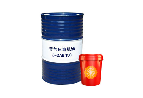 空氣壓縮機(jī)油