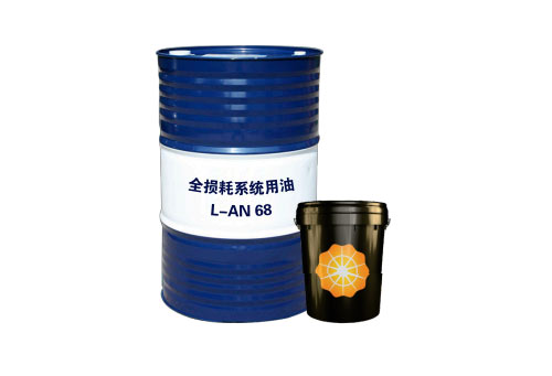 全損耗系統(tǒng)用油